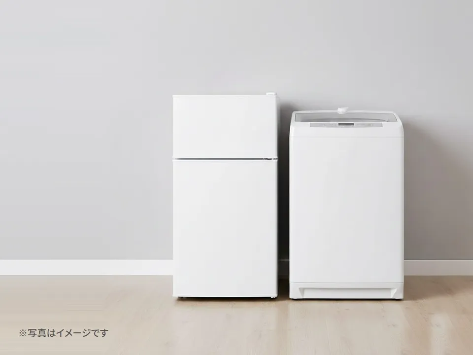 白い2ドア冷蔵庫と全自動洗濯機が壁ぎわに並んだ部屋(イメージ)